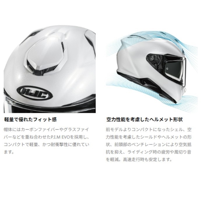 ネイバーフッド　ヘルメット　白 HJH290 RPHA 72 ソリッド PEARL WHITE｜フルフェイスヘルメット｜の
