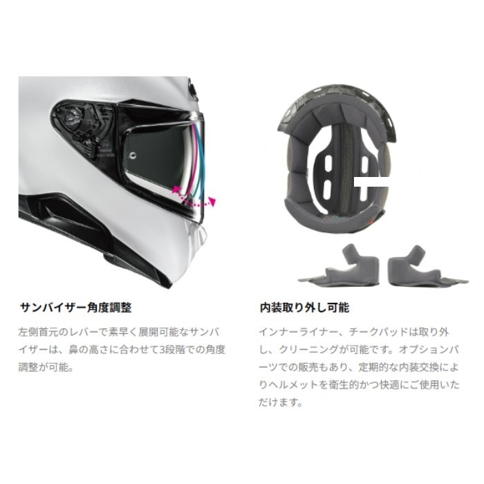 HJH290 RPHA 72 ソリッド PEARL WHITE｜フルフェイスヘルメット｜の