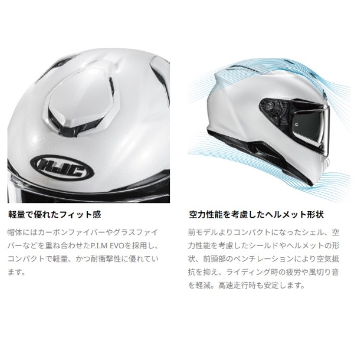 HJH291 RPHA 72 ゴルディ BLUE/RED(MC21)｜フルフェイスヘルメット｜の