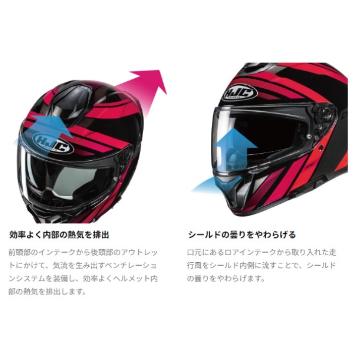 HJH295 C71 ファベル BLACK(MC5)｜フルフェイスヘルメット｜の通販なら
