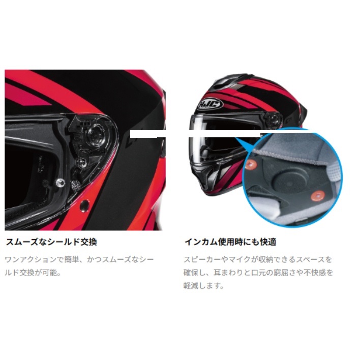 HJH295 C71 ファベル BLACK(MC5)｜フルフェイスヘルメット｜の通販なら