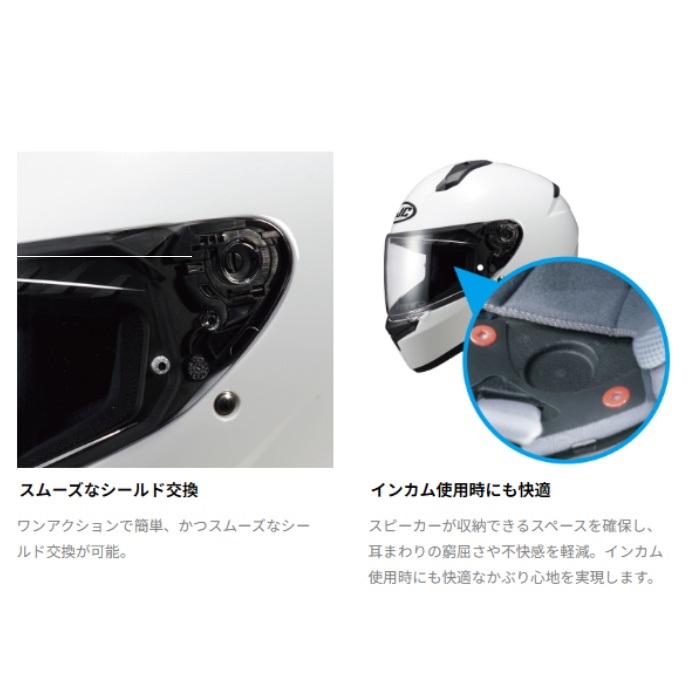 HJH297 C10 フォップ RED(MC1SF)｜フルフェイスヘルメット｜の通販なら