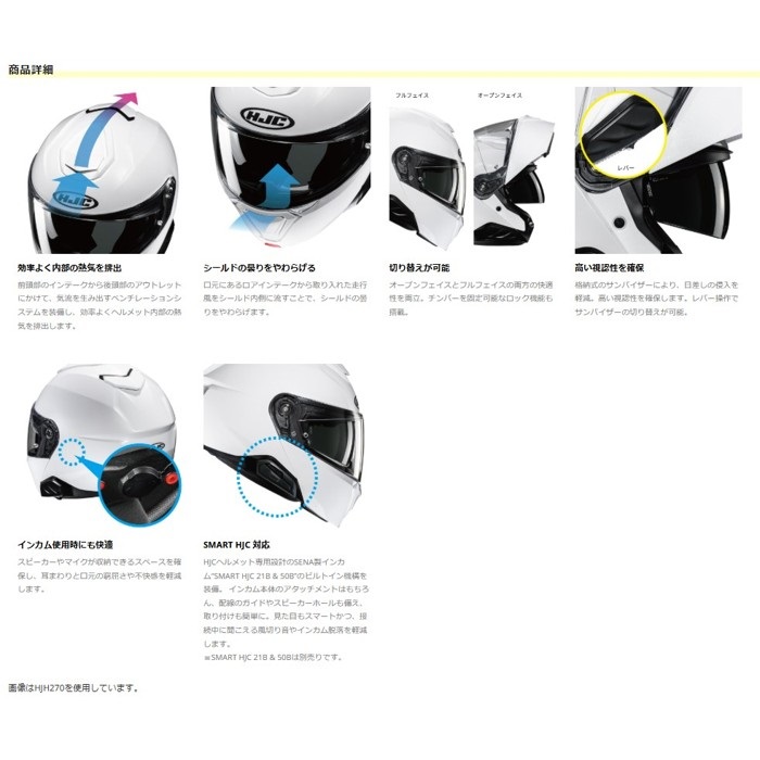 HJH271 i91 ビナ システムヘルメット BLUE/RED (MC21)｜システム