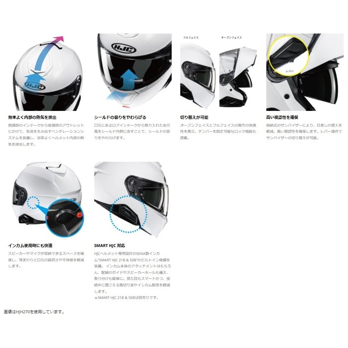 HJH272 i91 カースト システムヘルメット RED (MC1SF)｜システム