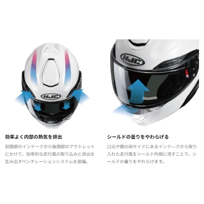 HJH303 RPHA 91 マダル BLUE(MC2)｜システムヘルメット・ハイブリッド