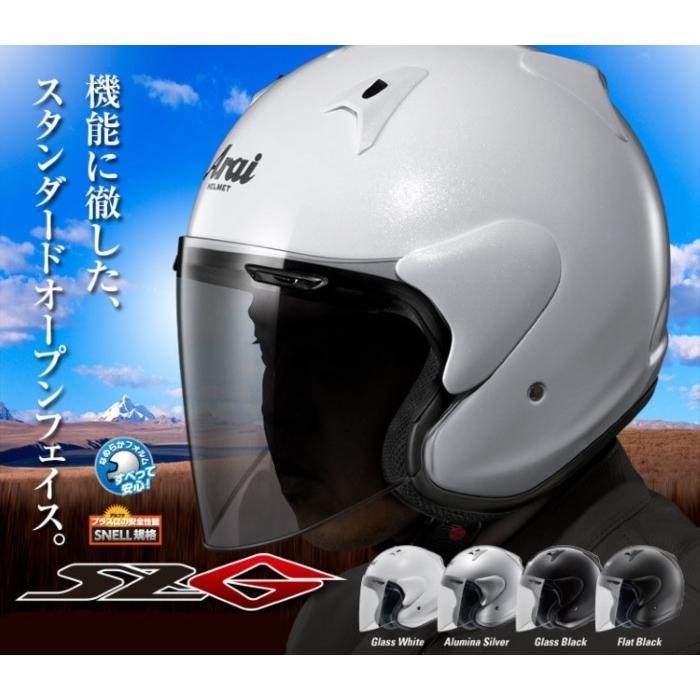 ARAI SZ-Ram4 61-62cm XLサイズ 2013/05製造品 ライトスモークシールド 良品 ホワイトメタリック色 専用です☆Arai☆SZ-RAM4 クロノス 61-62cmXL Arai ヘルメット SZ RAM4