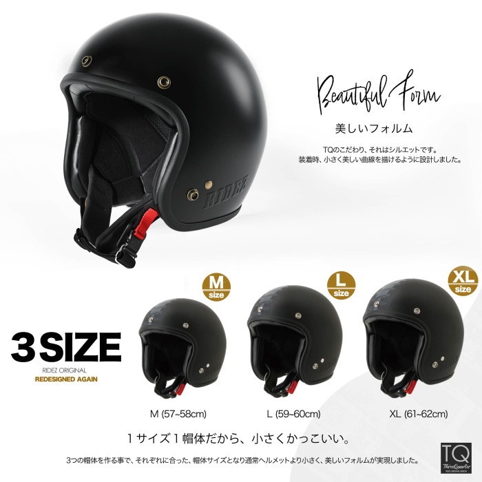 TQ OFF WHITE TQ-OW｜ジェットヘルメット｜の通販なら、オートバイ用品