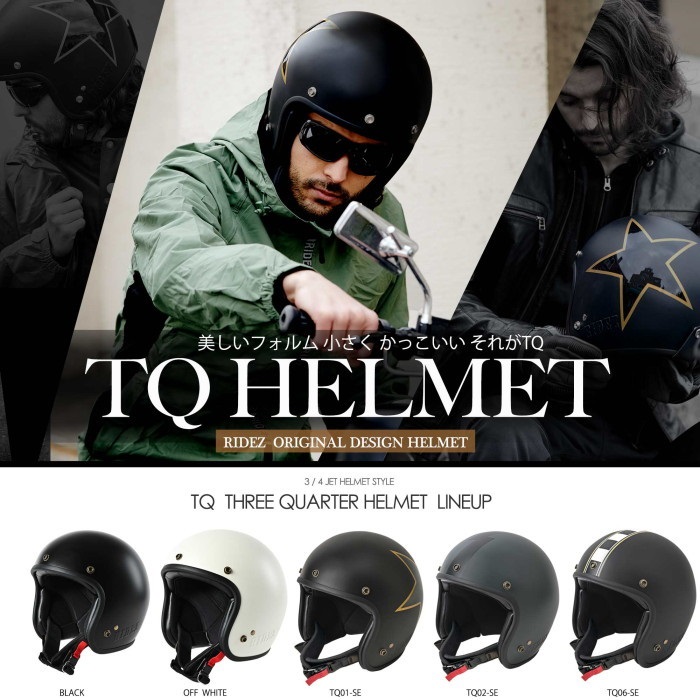TQ BLITZ TQ02-SE｜ジェットヘルメット｜の通販なら、オートバイ用品店
