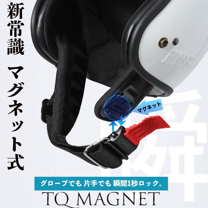 TQ BLITZ TQ02-SE｜ジェットヘルメット｜の通販なら、オートバイ用品店