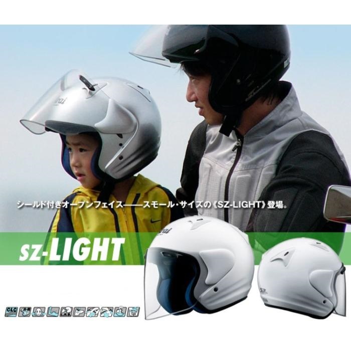 アライ　ジェットヘルメット　sz　right　子供 Amazon | アライ(Arai) バイクヘルメット ジェット SZ-LIGHT 白