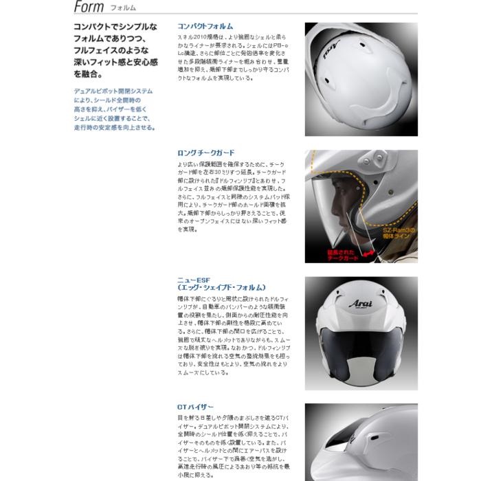 CT-Z オープンフェイスヘルメット アルミナシルバー｜ジェット