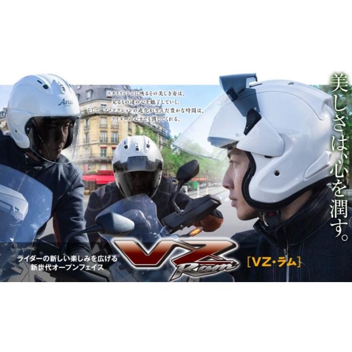 VZ-RAM (VZ ラム) オープンフェイスヘルメット エムジーグレー