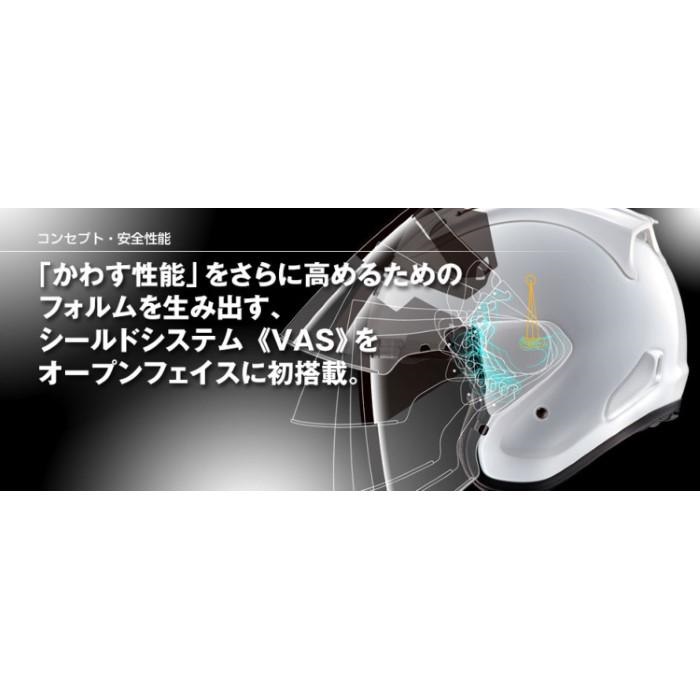 VZ-RAM (VZ ラム) オープンフェイスヘルメット 山城コラボモデル