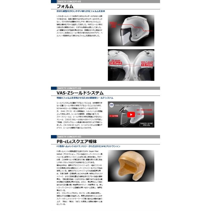 在庫限り】 VZ-RAM SNOW DOME (VZ ラム スノードーム) オープン
