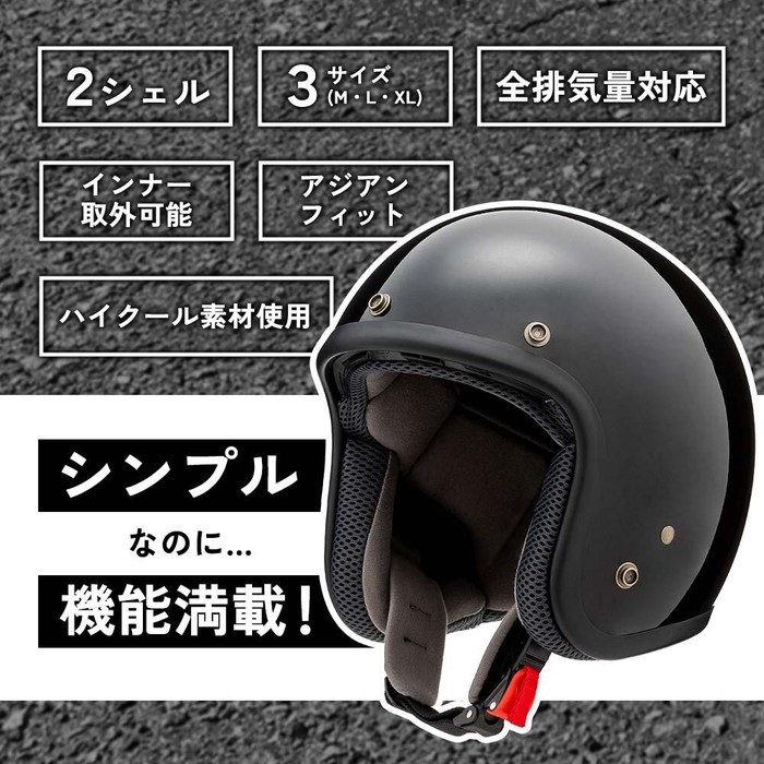 YH-001 ジェットヘルメット ヴィンテージブルー｜ジェットヘルメット