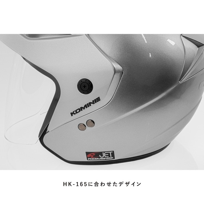 HK-1651 エーラ II (エーラ2) 【Basalt Grey】｜ジェットヘルメット