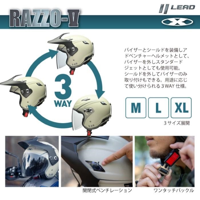 X-AIR RAZZO-V (ラッツォ-5) アドベンチャーヘルメット マット