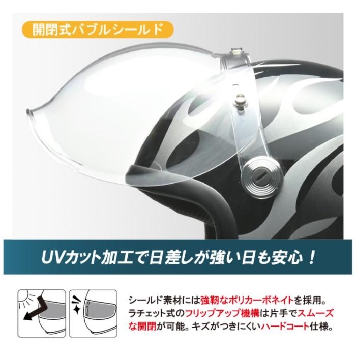 BARTON (バートン) BC-10 ジェットヘルメット ブラック×グレー フリー