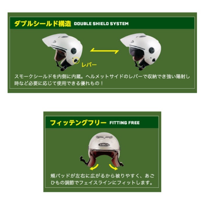 専用出品2 ZJ-2 JETヘルメット HALFMADKHAKI｜ジェットヘルメット｜の通販なら