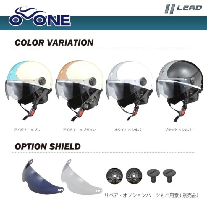 O-ONE (オーワン) ハーフヘルメット ガンメタ×ネイビー フリー (57