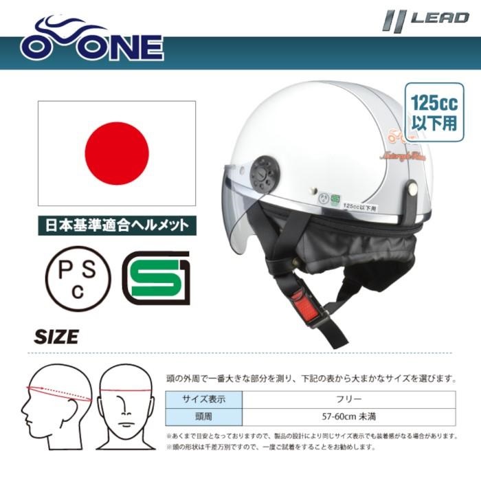O-ONE (オーワン) ハーフヘルメット ガンメタ×ネイビー フリー (57