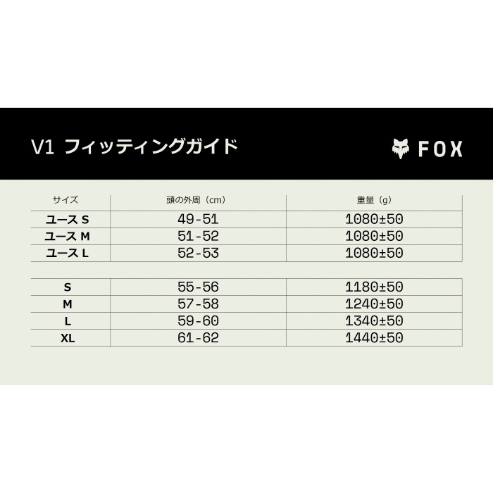 V1ヘルメット ソリッド マットホワイト｜オフロードヘルメット｜の通販