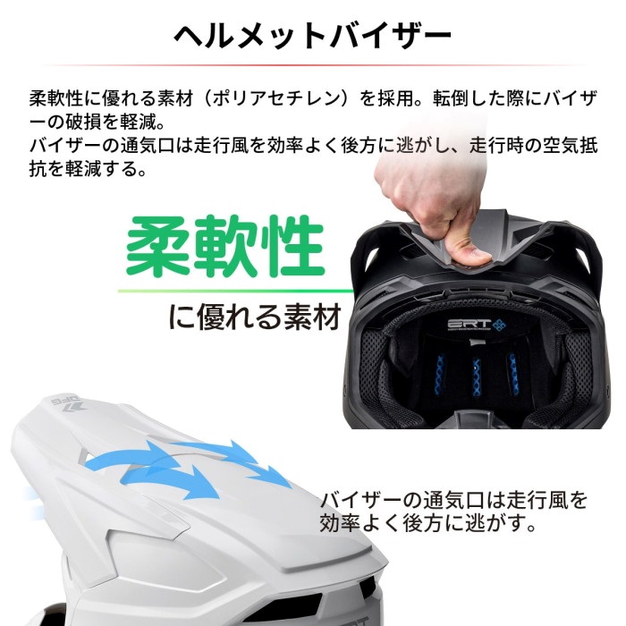 エースヘルメット マットブラック｜オフロードヘルメット｜の通販なら