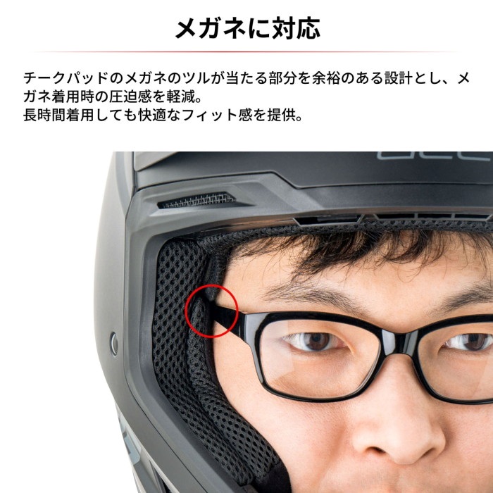 エースヘルメット マットブラック｜オフロードヘルメット｜の通販なら