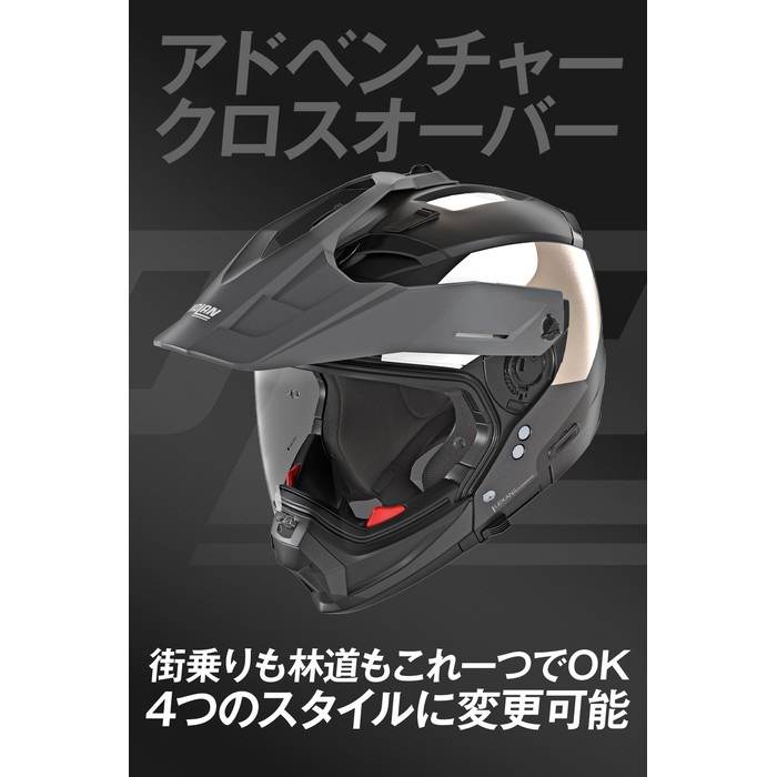 N70-2X SELVADO GRAY/347 オフロードヘルメット｜オフロードヘルメット