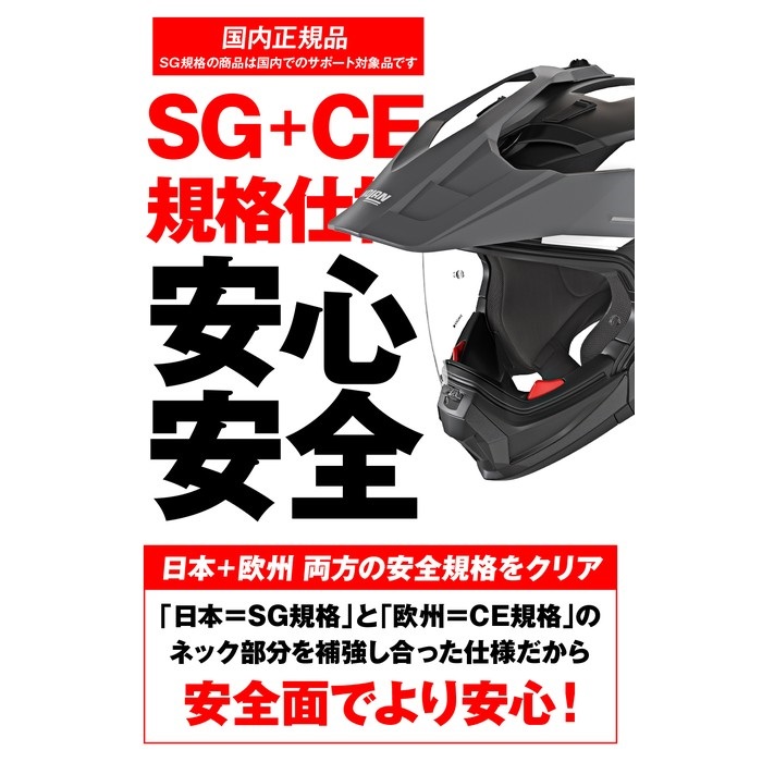N70-2X SELVADO GRAY/347 オフロードヘルメット｜オフロードヘルメット