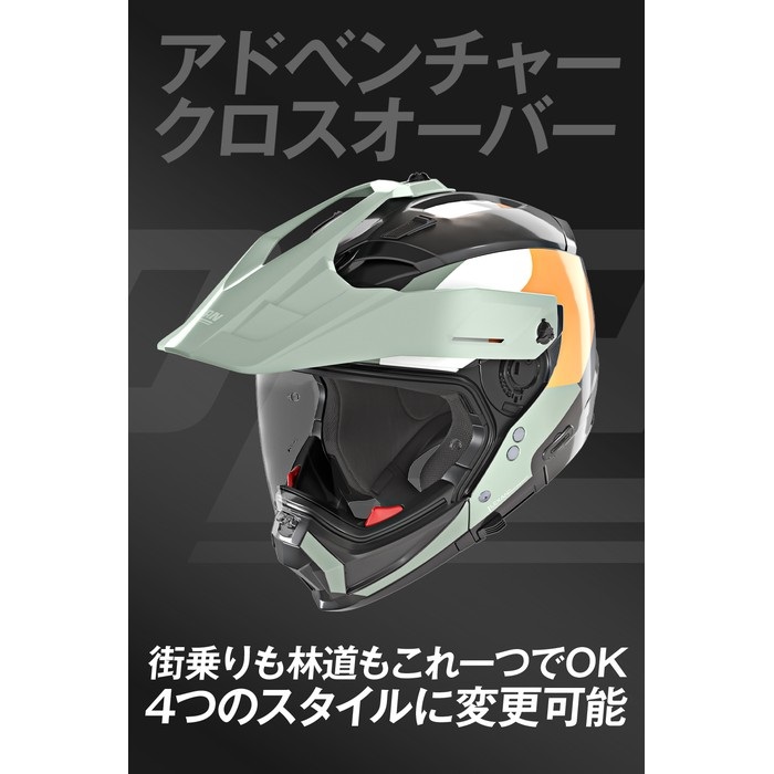 N70-2X SELVADO GREEN/GRAY/348 オフロードヘルメット｜オフロード