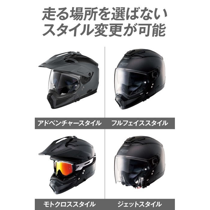 N70-2X SELVADO GREEN/GRAY/348 オフロードヘルメット｜オフロード