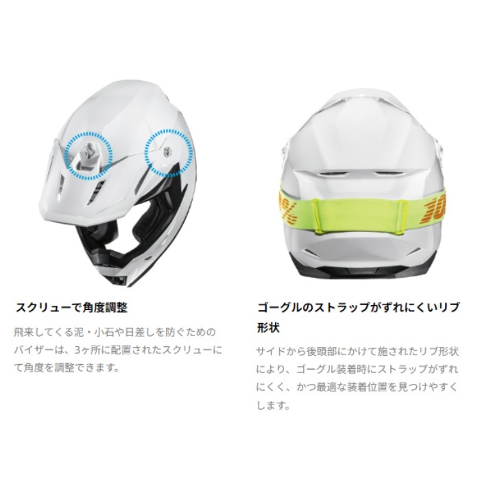 HJH306 C50 ソリッド WHITE｜オフロードヘルメット｜の通販なら
