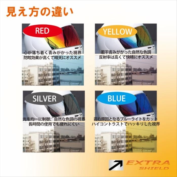 SHOEI CWR-F2 EXTRA SHIELD メロースモーク×ブルー 山城 SHOEI CWR-F2用 メロースモーク × ブルー YAMASHIRO EXTRA