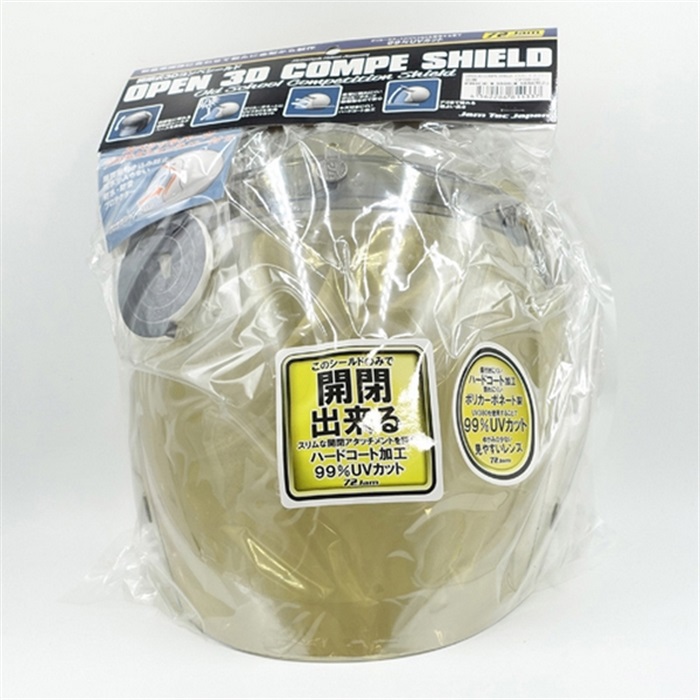 72JAM 開閉式3D COMPE シールド フラッシュミラーイエロー