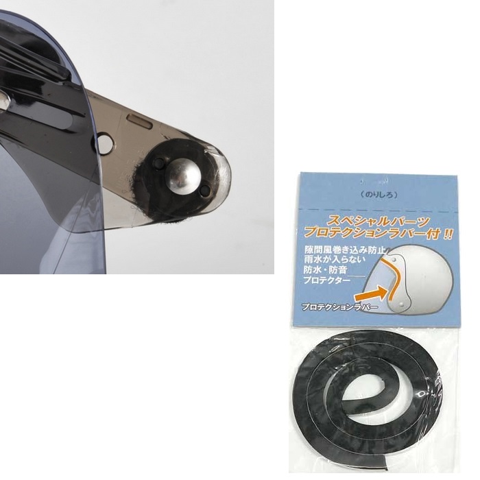 72JAM 開閉式3D COMPE シールド フラッシュミラーイエロー