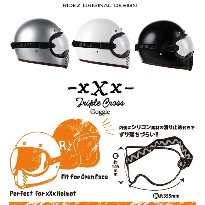 ヘルメット（グローブ、ゴーグルおまけ） TRIPLE CROSS GOGGLE｜ゴーグル・ゴーグル関連｜の通販なら