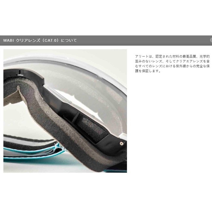 Nao様　クリアレンズ ゴーグル apsのセット Nao様 クリアレンズ ゴーグル apsのセット Amazon | APS アイ