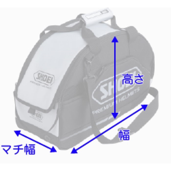 SHOEI ヘルメットバッグ ブラック/ブルー SHOEI ヘルメットバッグ ブラック/ブルー 楽天市場】ヘルメットバッグ