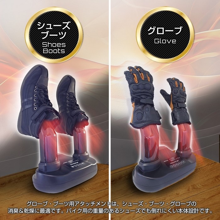 ザウバー ヘルメットドライヤー｜その他｜の通販なら、オートバイ用品
