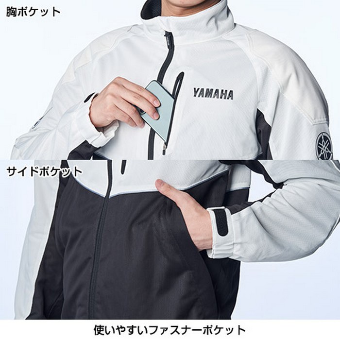 在庫限り】 RY1002 メッシュジャケット ホワイト｜メッシュジャケット