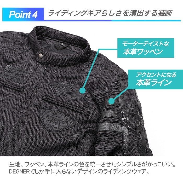 ジャケット・アウター 21 NYLON 在庫限り】 21SJ-10 テキスタイルメッシュジャケット ブラック