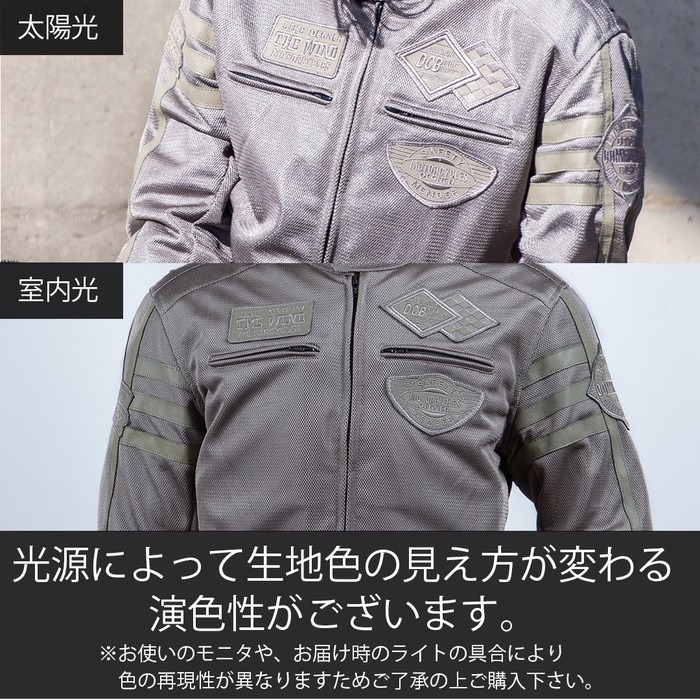 21SJ-10 テキスタイルメッシュジャケット ベージュ｜メッシュ