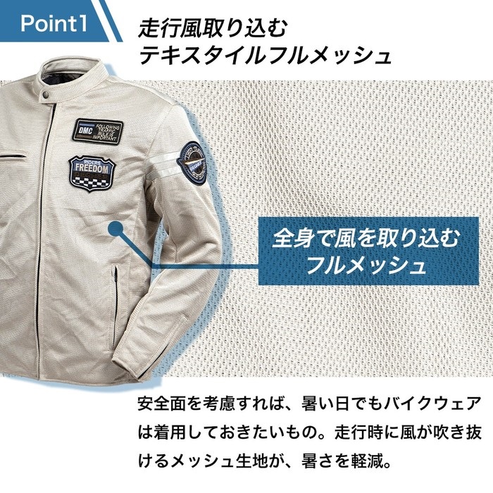 バイク用 メッシュジャケット 25SJ-6 メッシュジャケット グレー｜メッシュジャケット｜の通販なら
