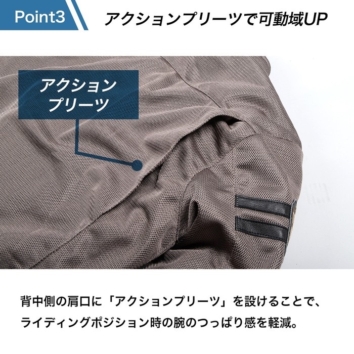 25SJ-6 メッシュジャケット グレー｜メッシュジャケット｜の通販なら