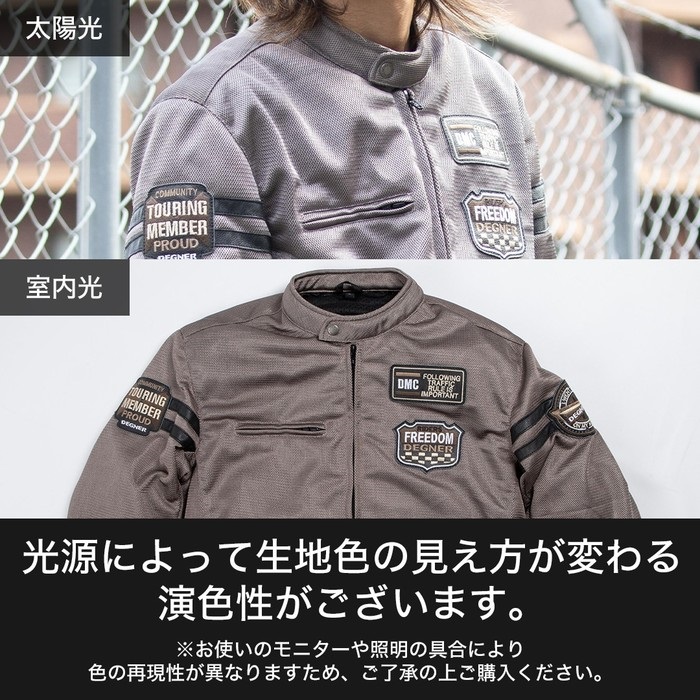 25SJ-6 メッシュジャケット グレー｜メッシュジャケット｜の通販なら