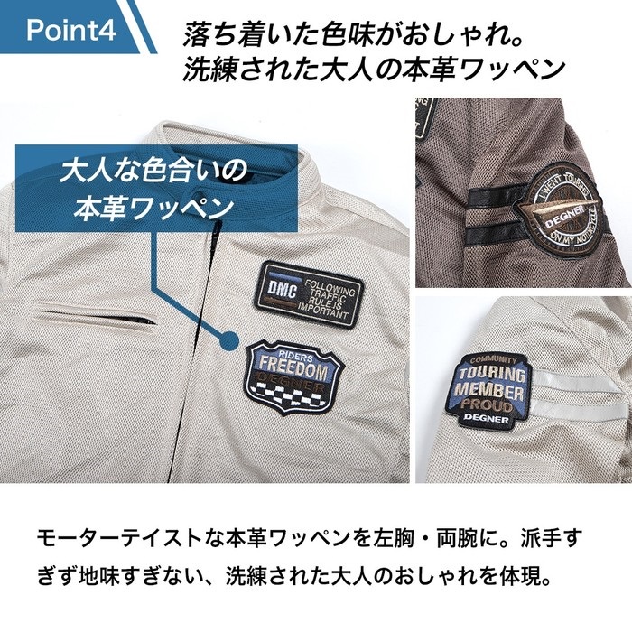25SJ-6 メッシュジャケット ベージュ｜メッシュジャケット｜の通販なら