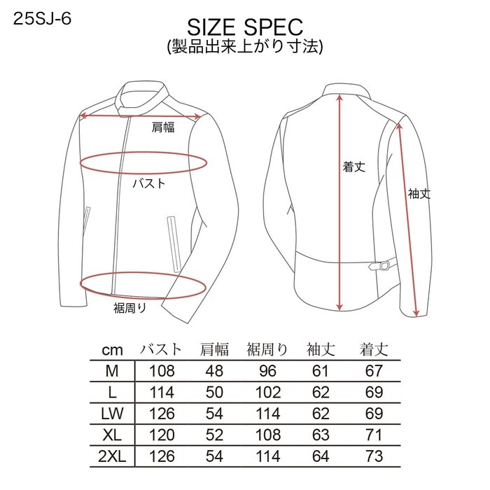 在庫限り】 25SJ-6 メッシュジャケット ベージュ｜メッシュ