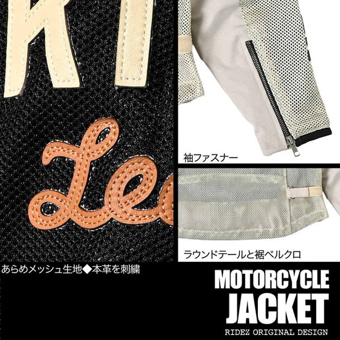 PISTON KNOCKER MESH JKT BK RLSJ15｜メッシュジャケット｜の