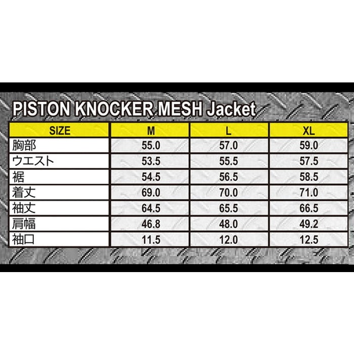 PISTON KNOCKER MESH JKT BK RLSJ15｜メッシュジャケット｜の通販なら